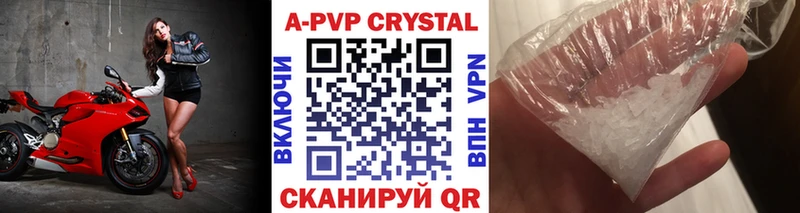 Что такое Дубовка ГАШИШ  A-PVP  МЕФ  COCAIN 