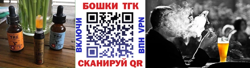 Печенье с ТГК конопля  KRAKEN ONION  Дубовка 