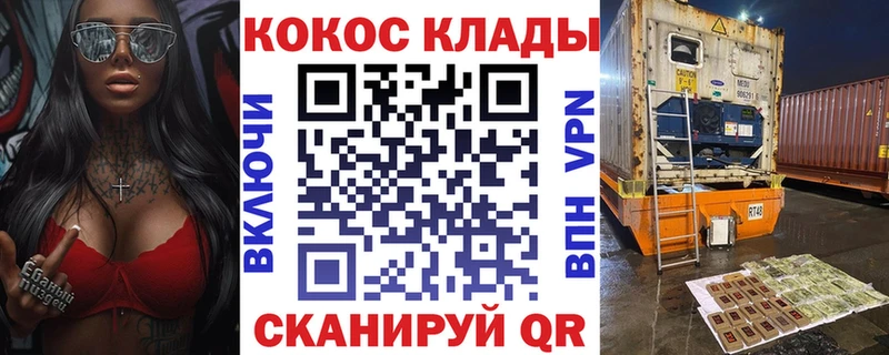 КОКАИН Fish Scale как найти закладки Дубовка