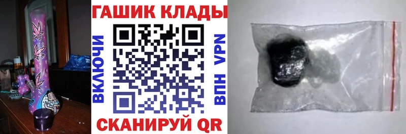 купить наркотик Дубовка Гашиш гарик
