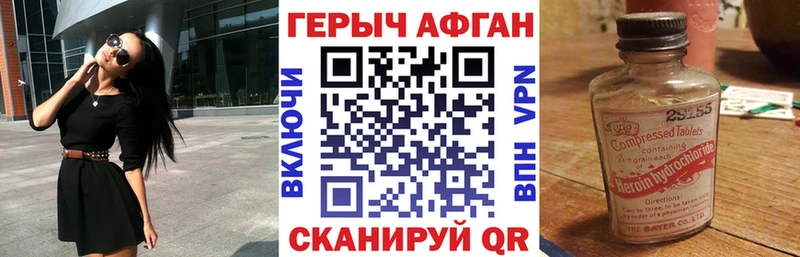 Героин VHQ  сколько стоит  ОМГ ОМГ ONION  Дубовка 