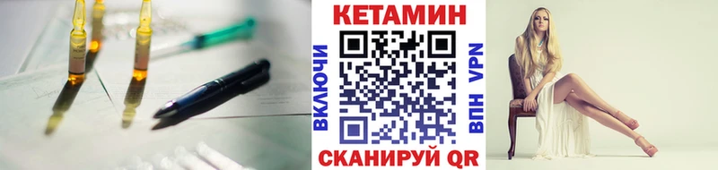 Кетамин ketamine  Дубовка 