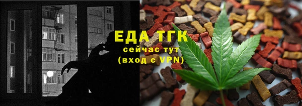 хмурый Волосово