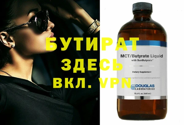 марки nbome Волоколамск