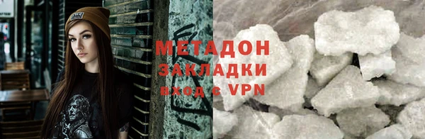 марки nbome Волоколамск