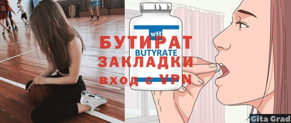 кокаин перу Володарск