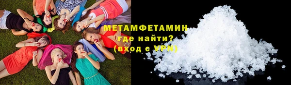 кокаин перу Володарск