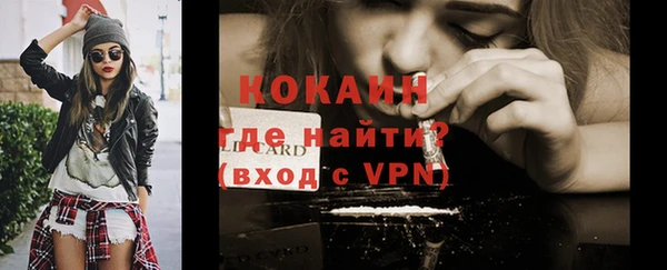 марки nbome Волоколамск