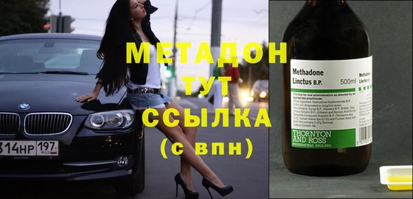 хмурый Волосово