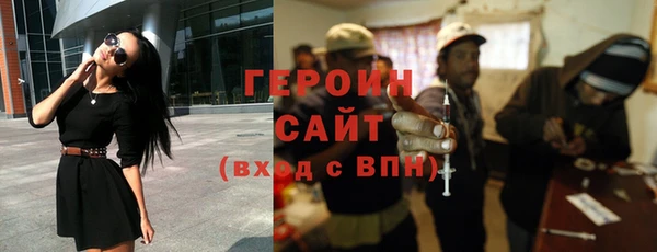 кокаин колумбия Бронницы