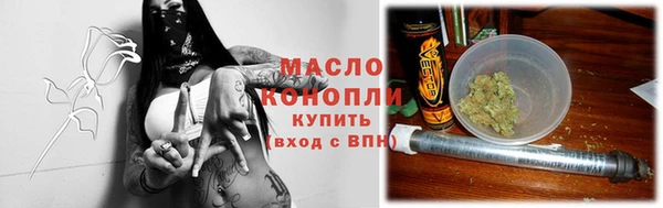 хмурый Волосово