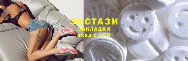 таблы Вязьма