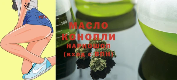 хмурый Волосово