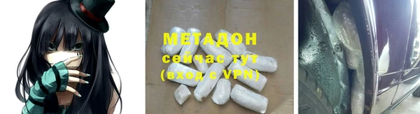марки nbome Волоколамск