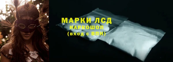 каннабис Вязники