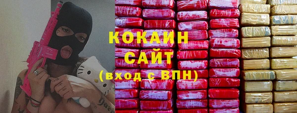 хмурый Волосово