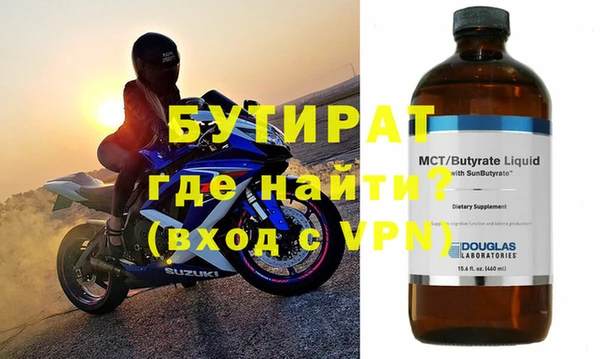 MDMA Premium VHQ Верея