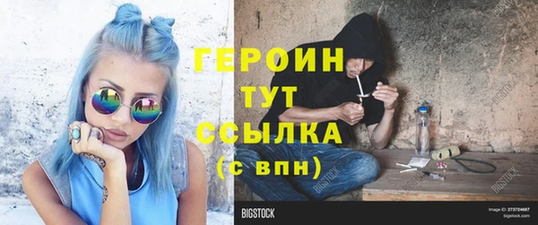 марки nbome Волоколамск