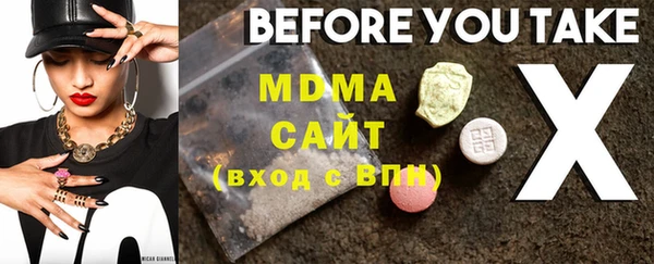 марки nbome Волоколамск