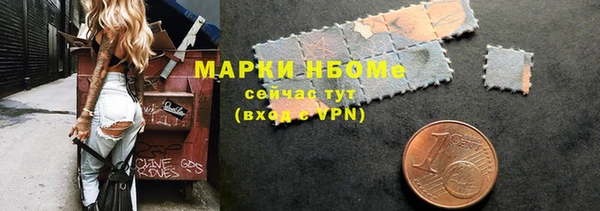 хмурый Волосово