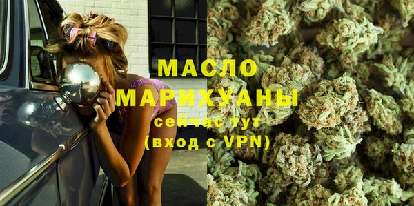 каннабис Вязники