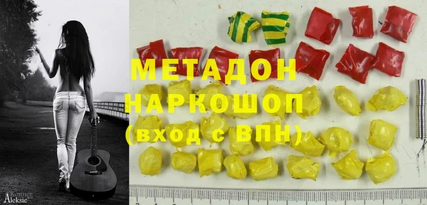 марки nbome Волоколамск