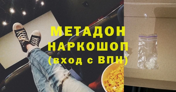 хмурый Волосово