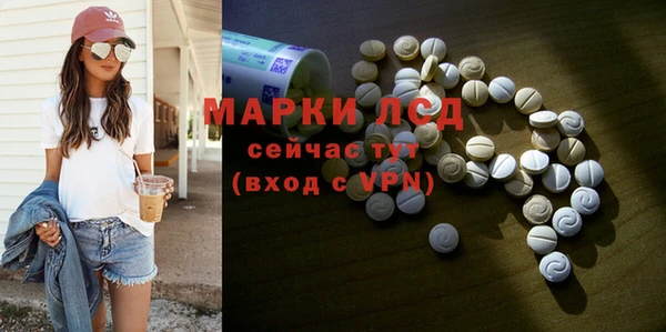 марки nbome Волоколамск