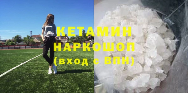 кокаин перу Володарск