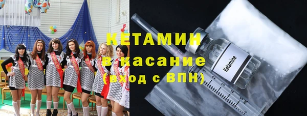 марки nbome Волоколамск