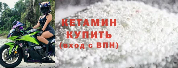 хмурый Волосово