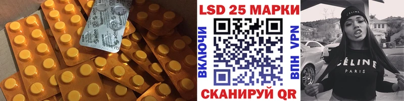 LSD-25 экстази кислота  закладки  Дубовка 