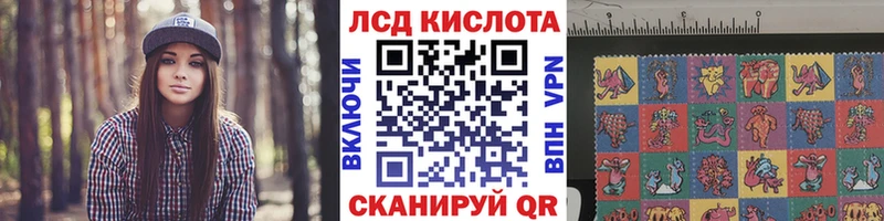 Наркотические марки 1,8мг  дарнет шоп  Дубовка 